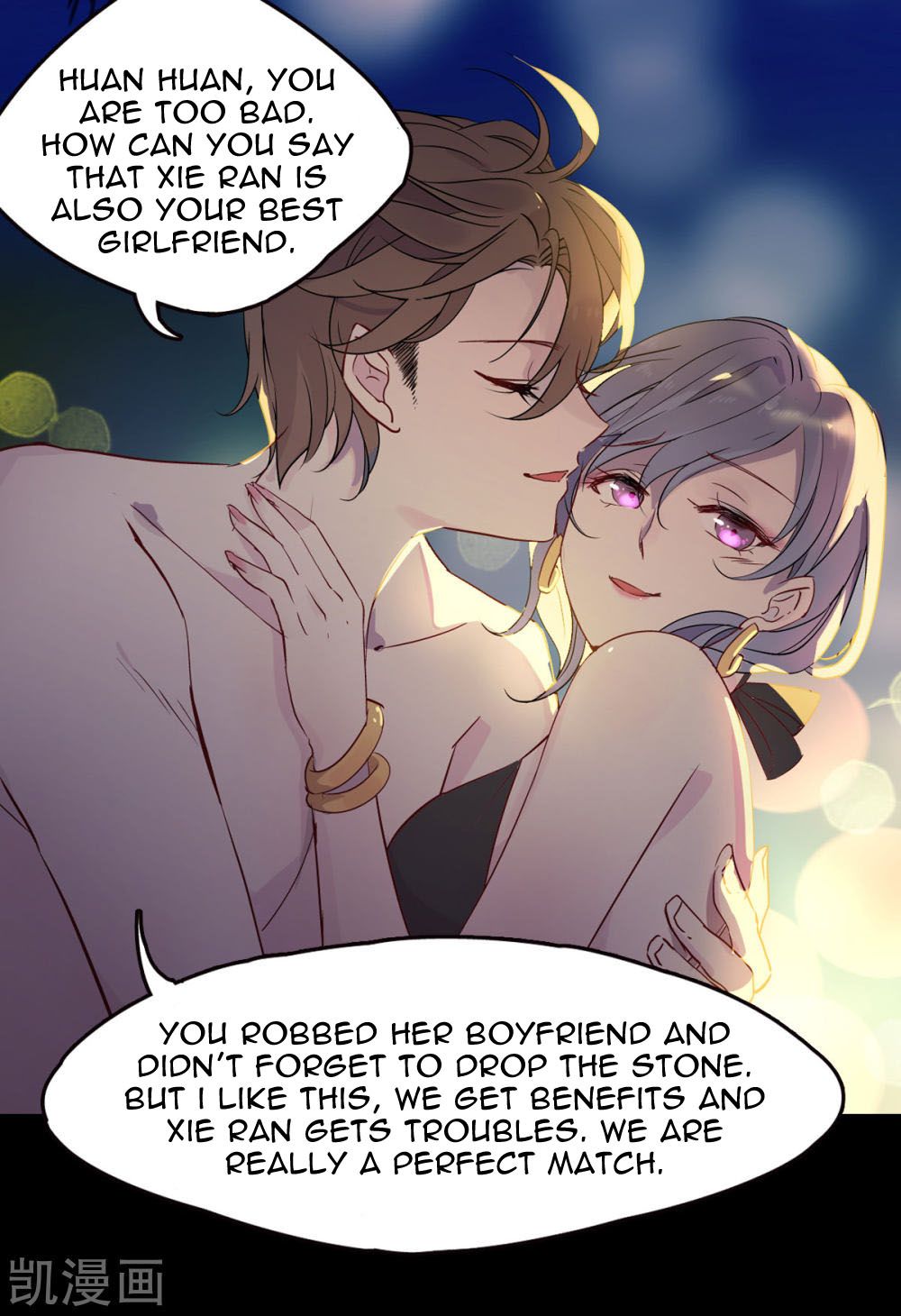 She is coming, please get down! chapter 0 - page 6