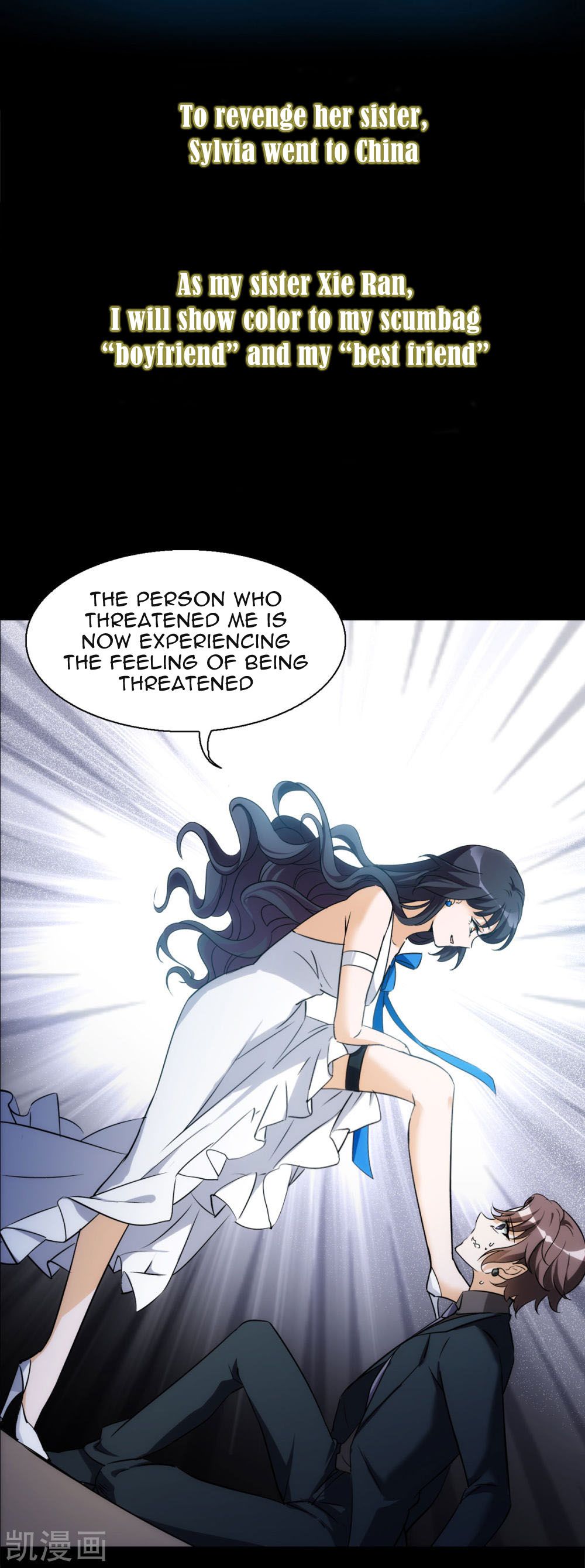 She is coming, please get down! chapter 0 - page 9