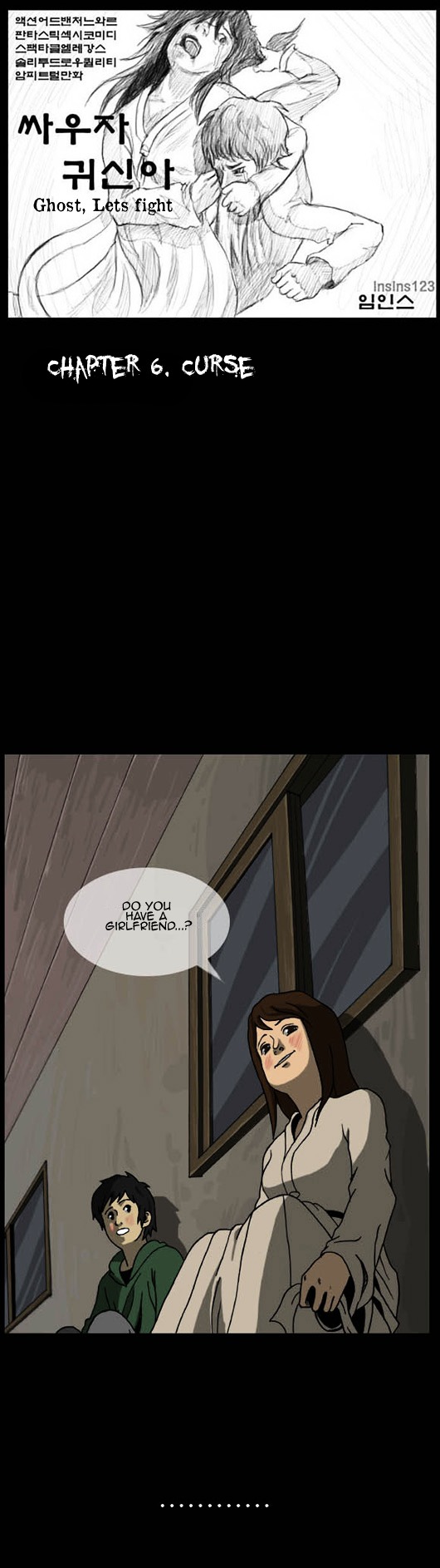 Let’s Fight Ghost Chapter 6 - page 1