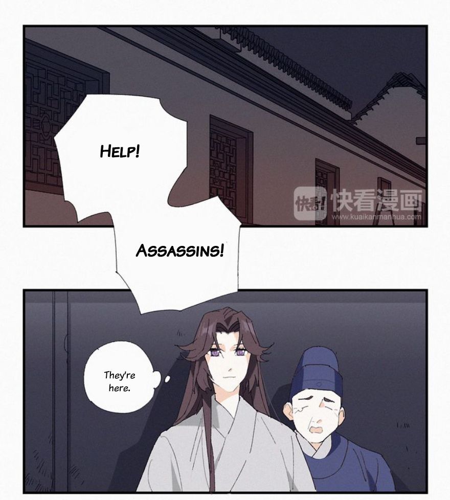 Di Wang Gong Lue Chapter 16 - page 5