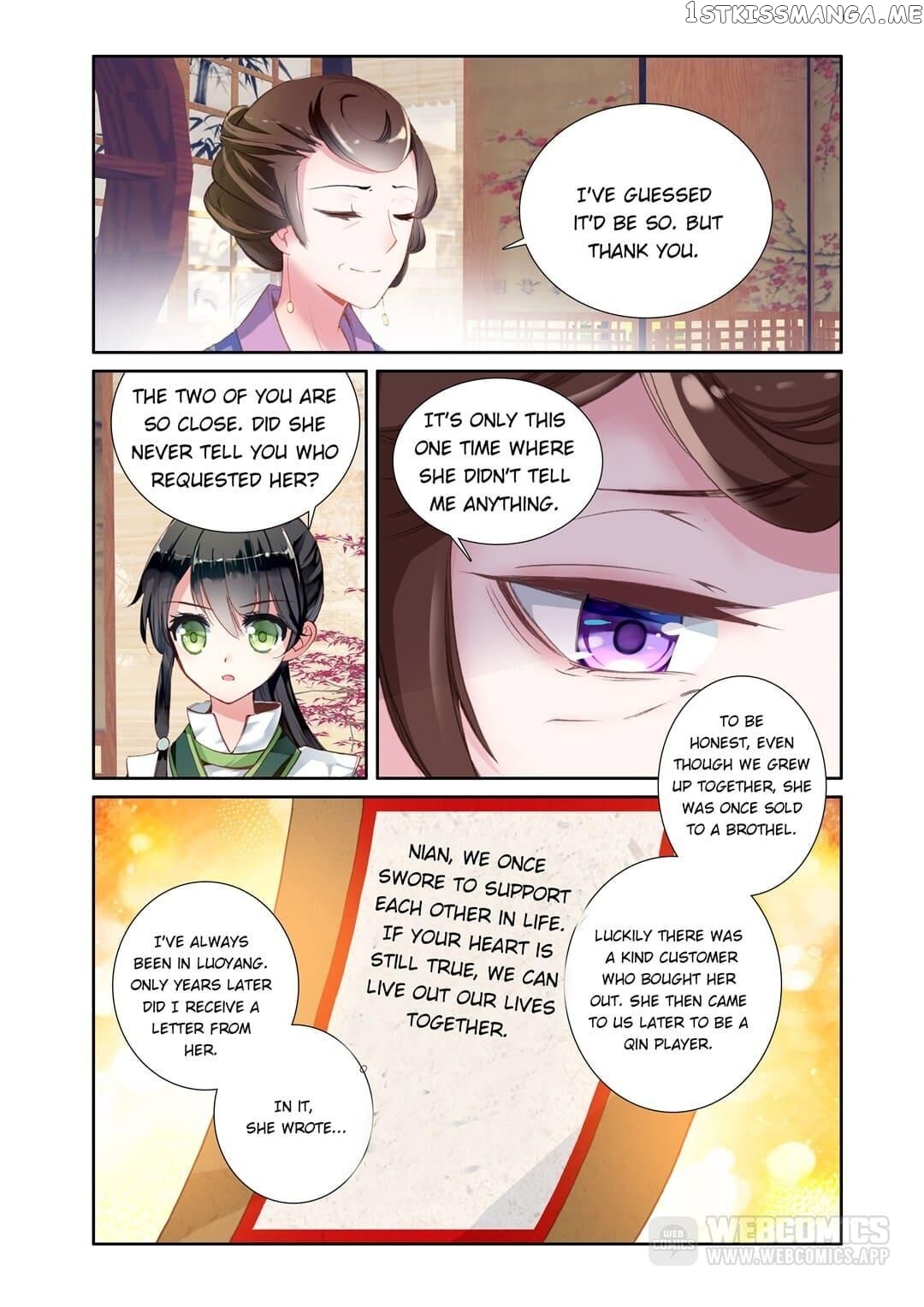 Memoir of the Golden Hairpin chapter 36 - page 3