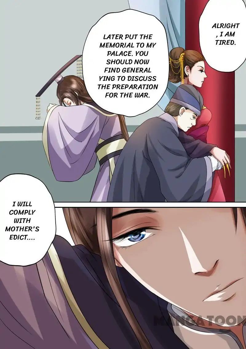 Entangled Love Chapter 41 - page 7