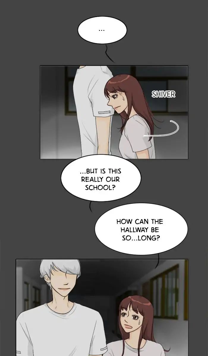 Ghost Wife chapter 83 - page 24