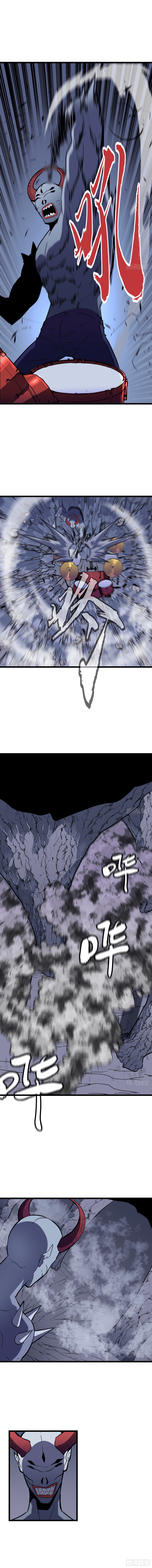 All Purpose Apocalyptic Upgrade System Chapter 19 - page 7