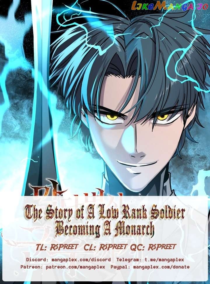 The Story of a Low-Rank Soldier Becoming a Monarch Chapter 122 - page 1