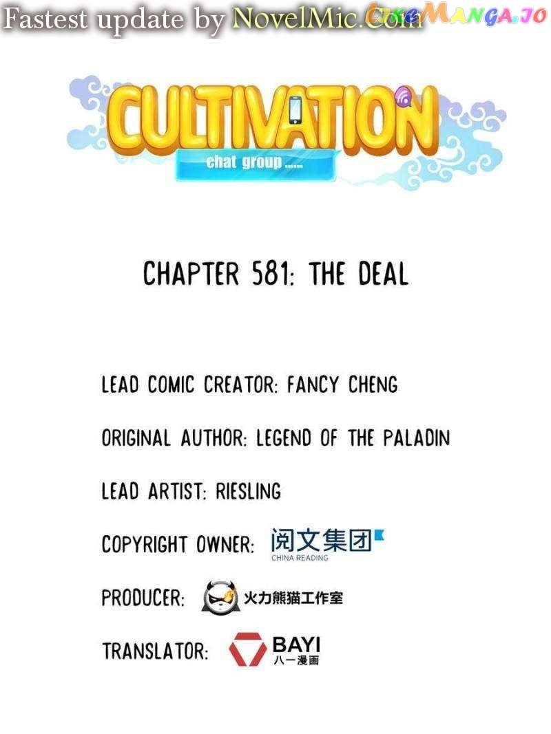 Cultivation Chat Group Chapter 581 - page 1