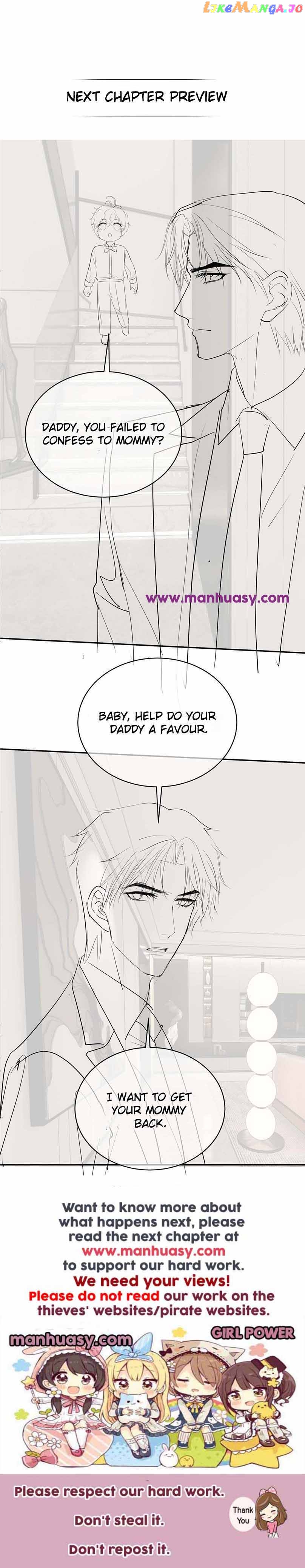 Cute Baby From Heaven: Daddy is Too Strong Chapter 47 - page 18