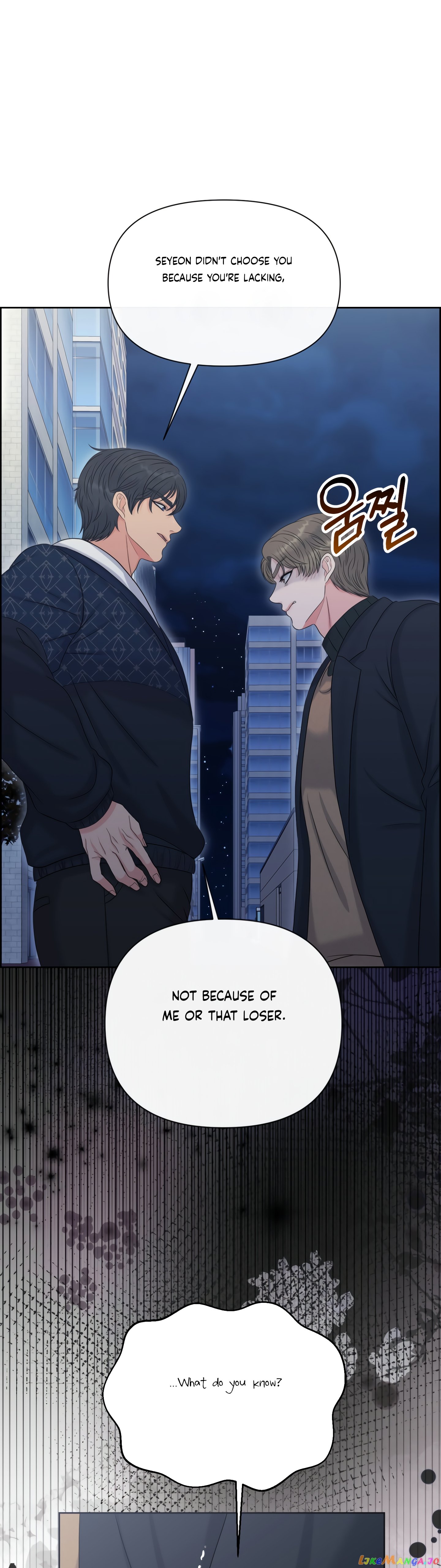 Which Alpha Do You Want? Chapter 90 - page 42