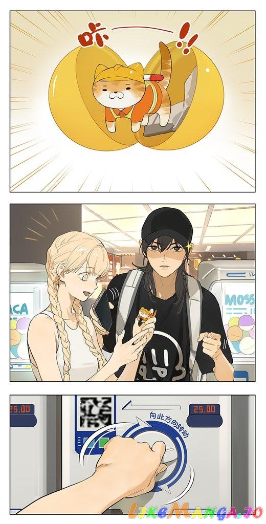 Tamen De Gushi Chapter 232 - page 2