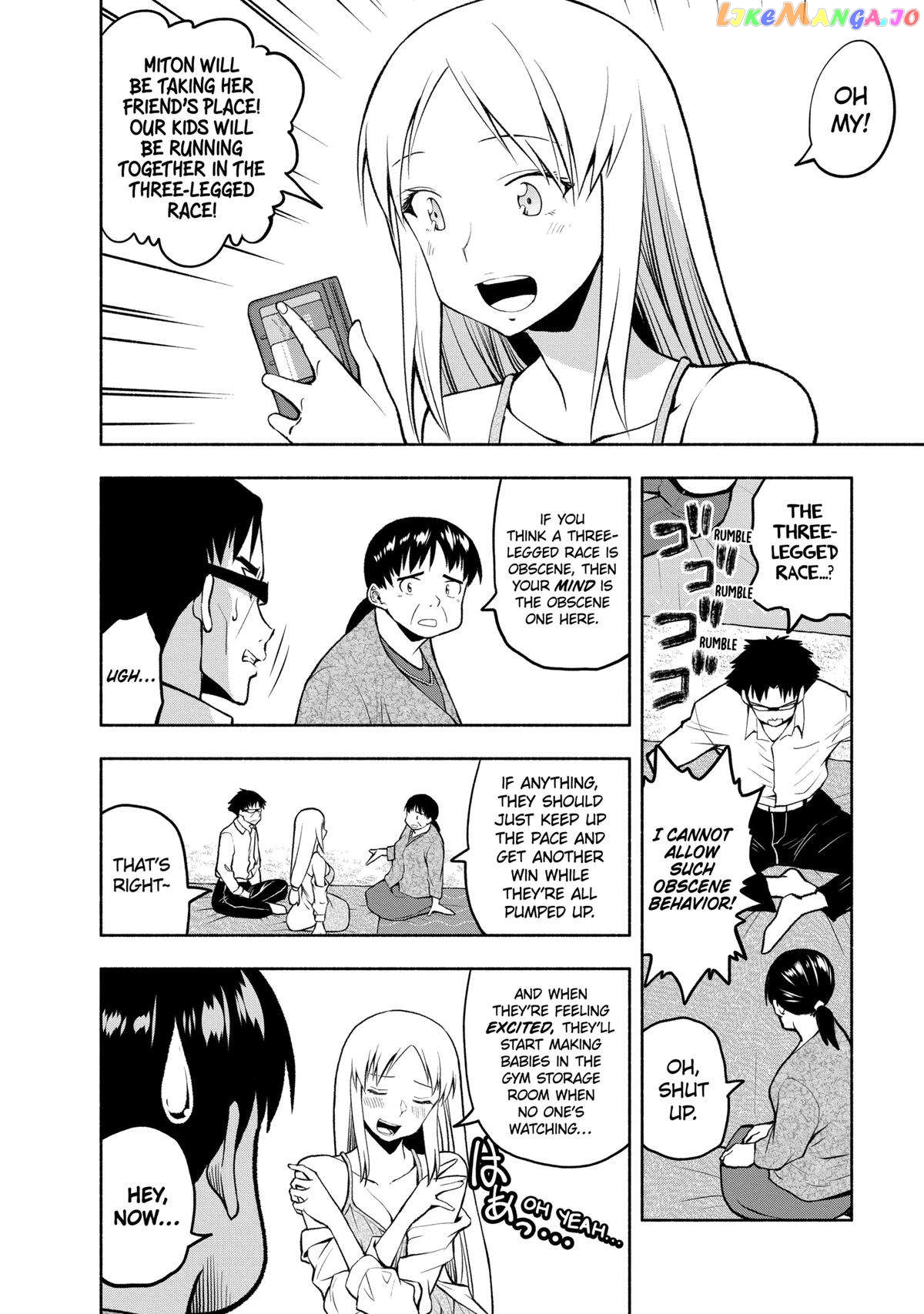 Omoi ga Omoi Omoi-san chapter 92 - page 2