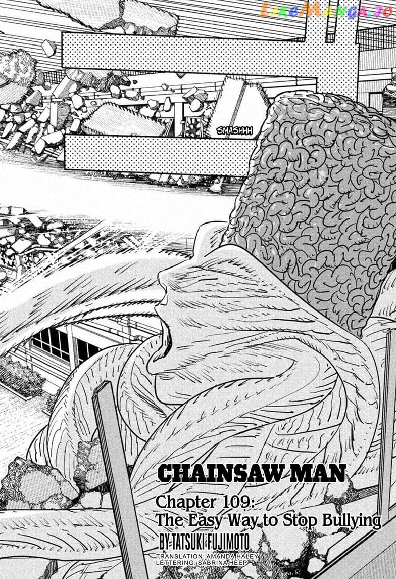 Chainsaw Man chapter 109 - page 3