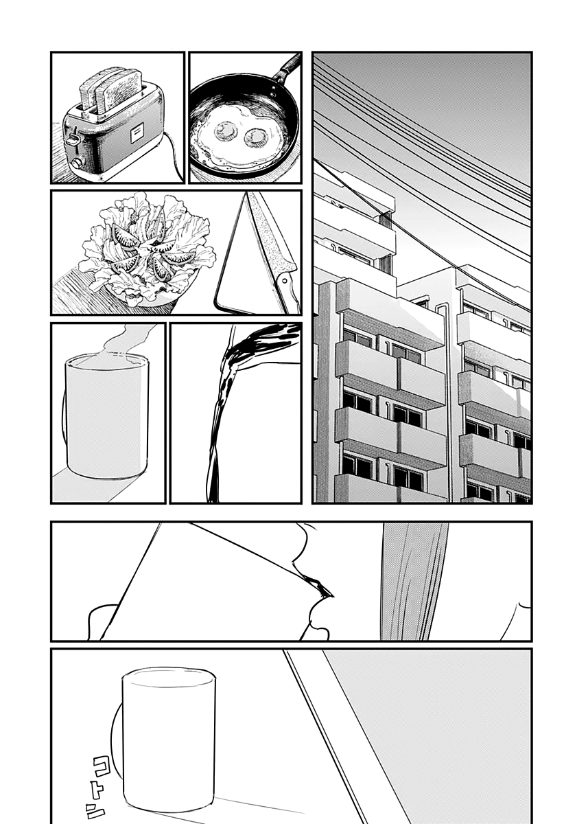 Chainsaw Man chapter 82 - page 18