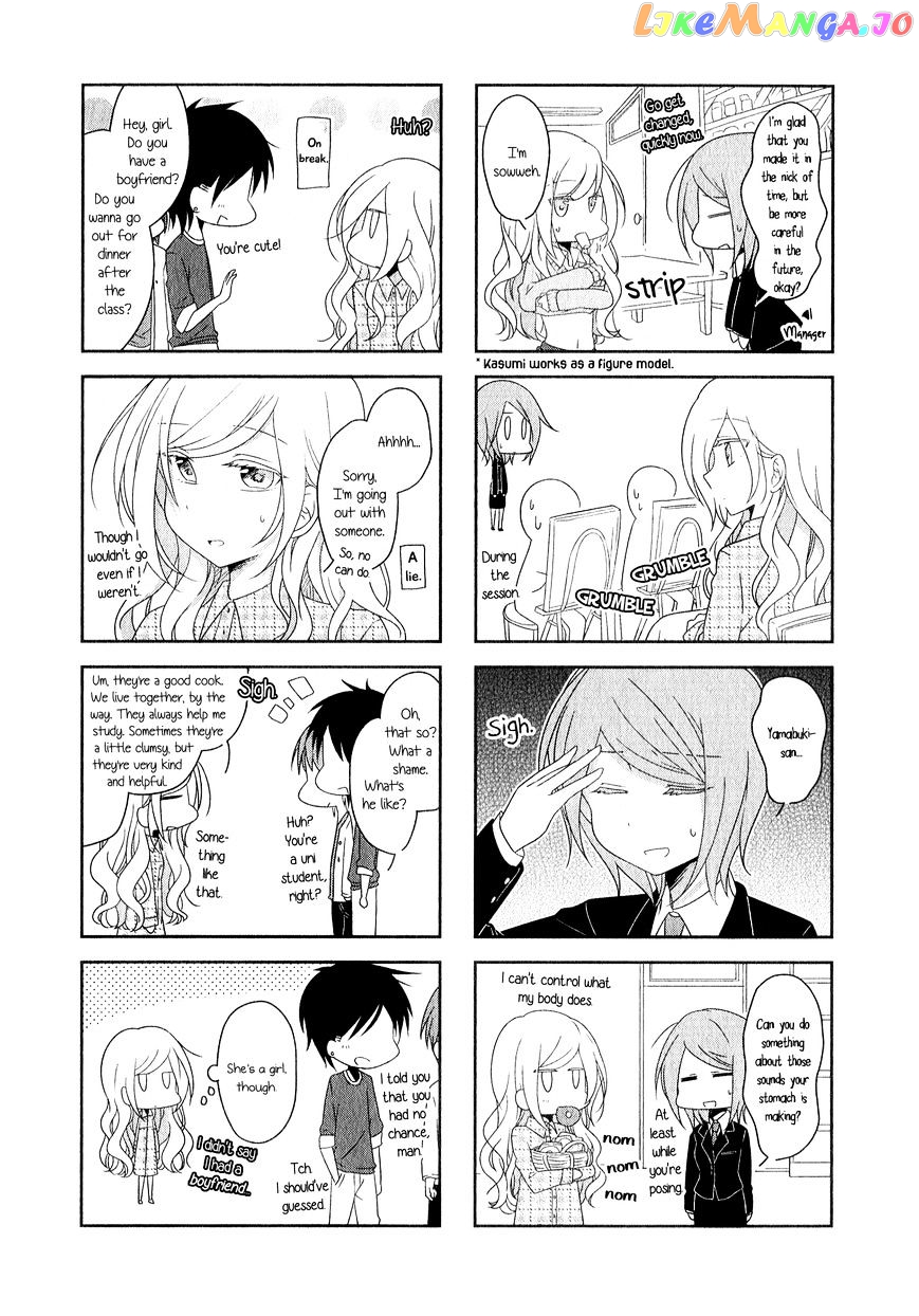 Futaribeya chapter 11.5 - page 4