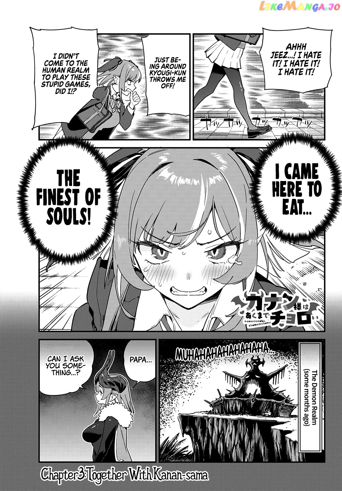 Kanan-Sama Is Easy As Hell! chapter 3 - page 2