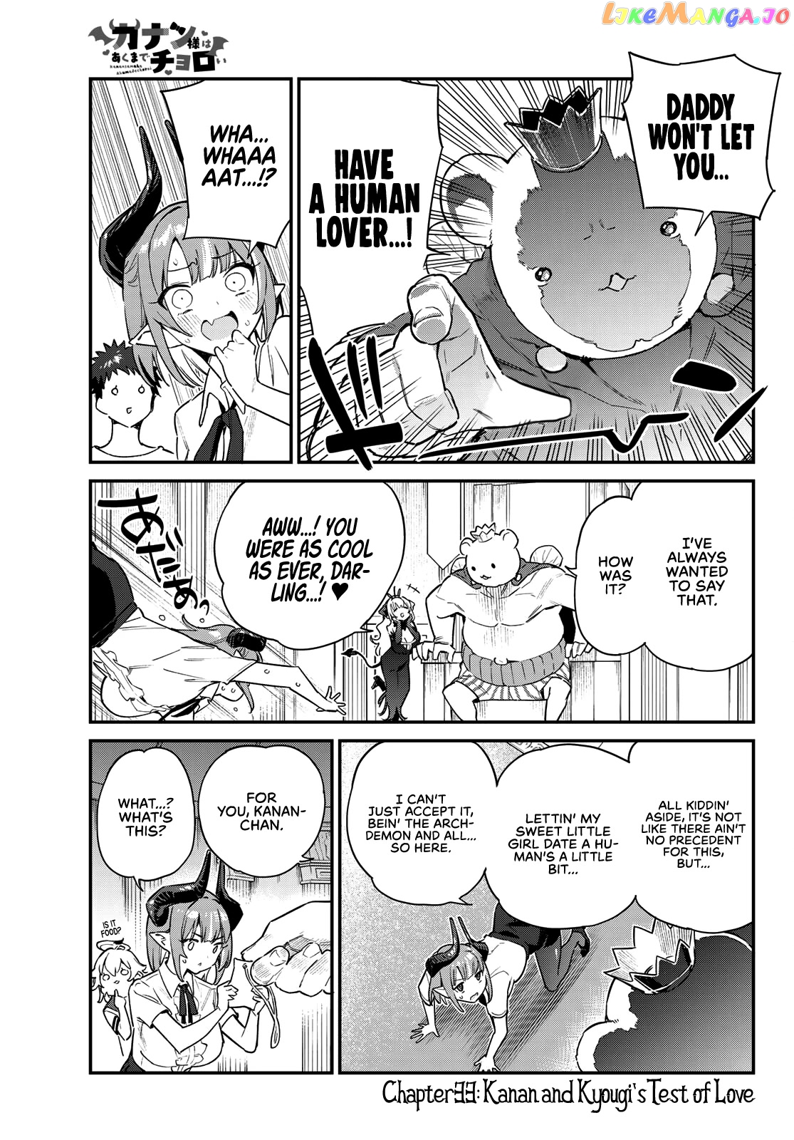 Kanan-Sama Is Easy As Hell! chapter 33 - page 5