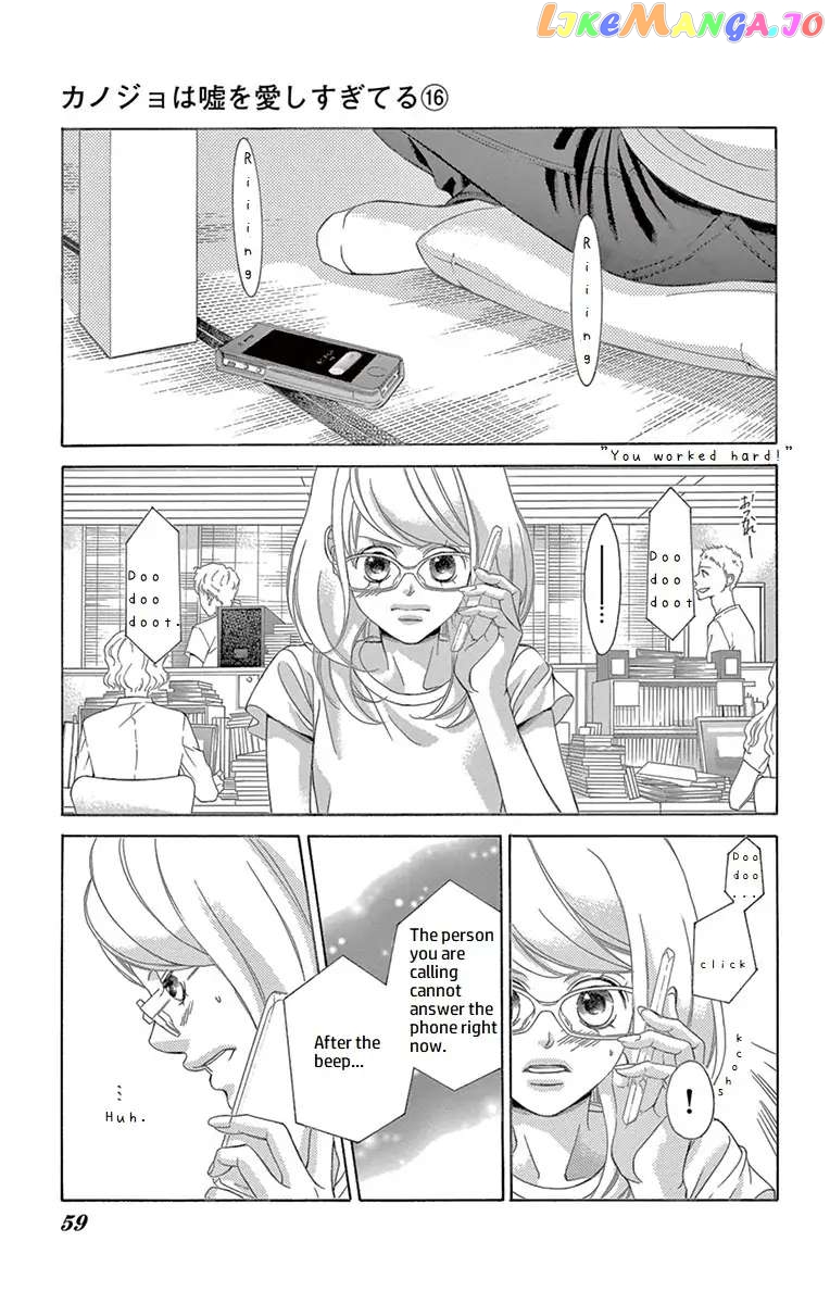 Kanojo wa Uso wo Aishisugiteru chapter 63 - page 12