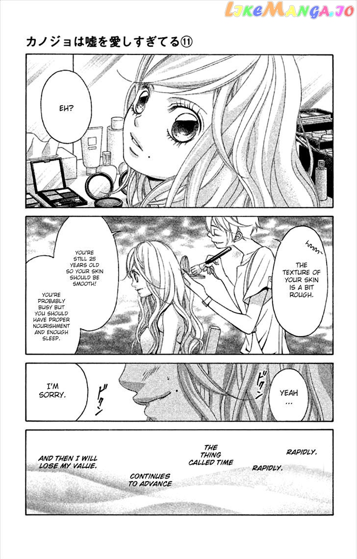 Kanojo wa Uso wo Aishisugiteru chapter 44 - page 10