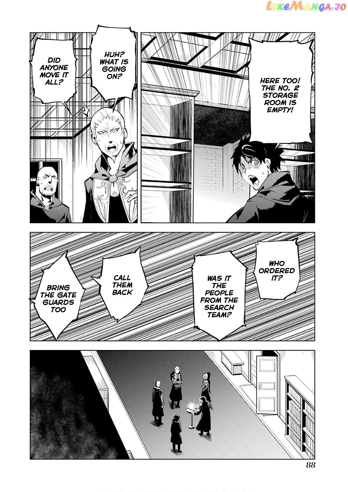 Tensei Kenja No Isekai Raifu ~Daini No Shokugyo Wo Ete, Sekai Saikyou Ni Narimashita~ chapter 14 - page 23