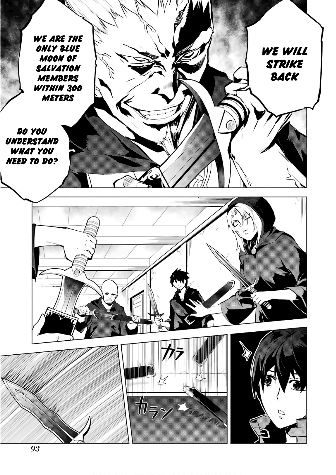 Tensei Kenja No Isekai Raifu ~Daini No Shokugyo Wo Ete, Sekai Saikyou Ni Narimashita~ chapter 14 - page 28