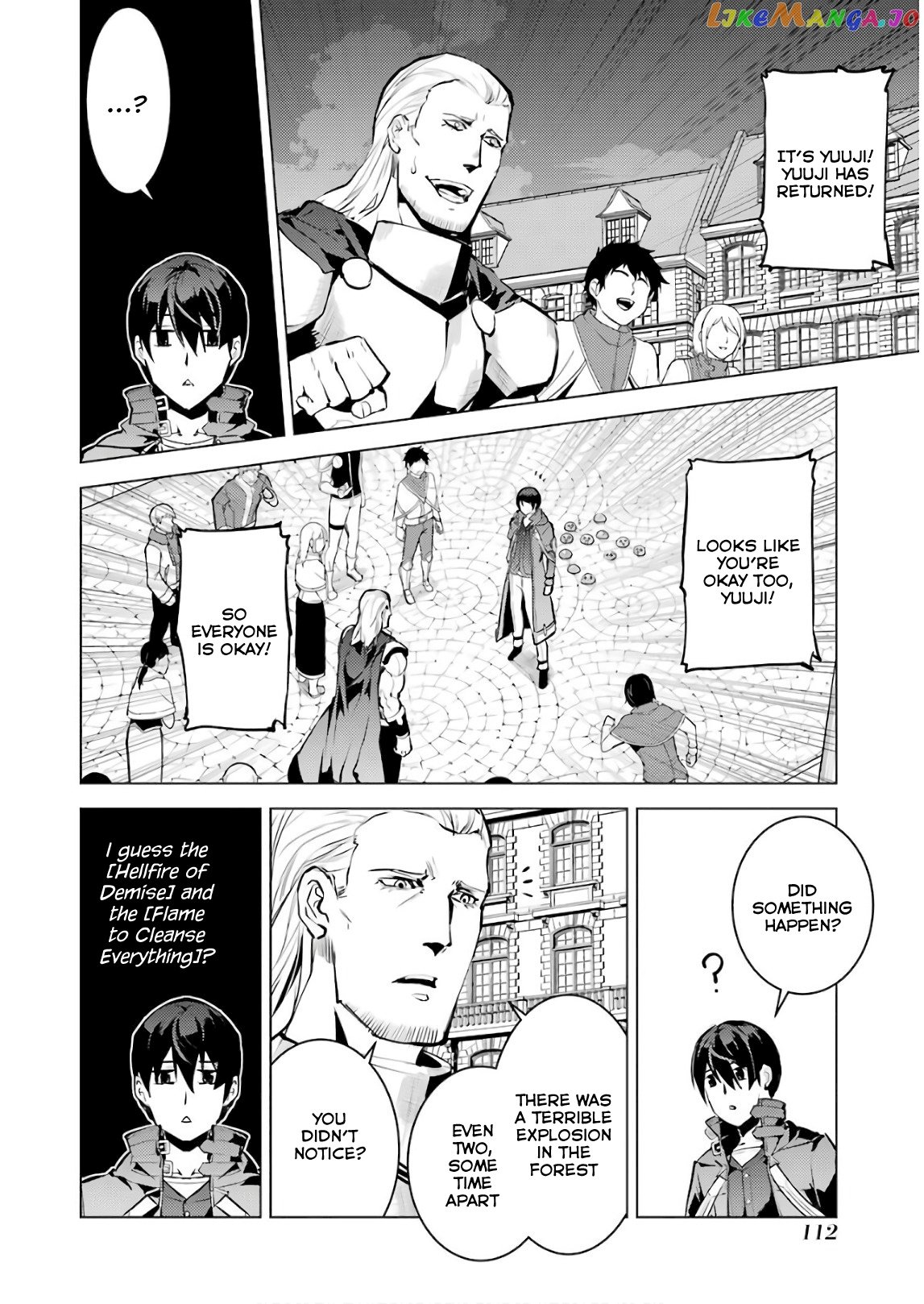 Tensei Kenja No Isekai Raifu ~Daini No Shokugyo Wo Ete, Sekai Saikyou Ni Narimashita~ chapter 14 - page 44