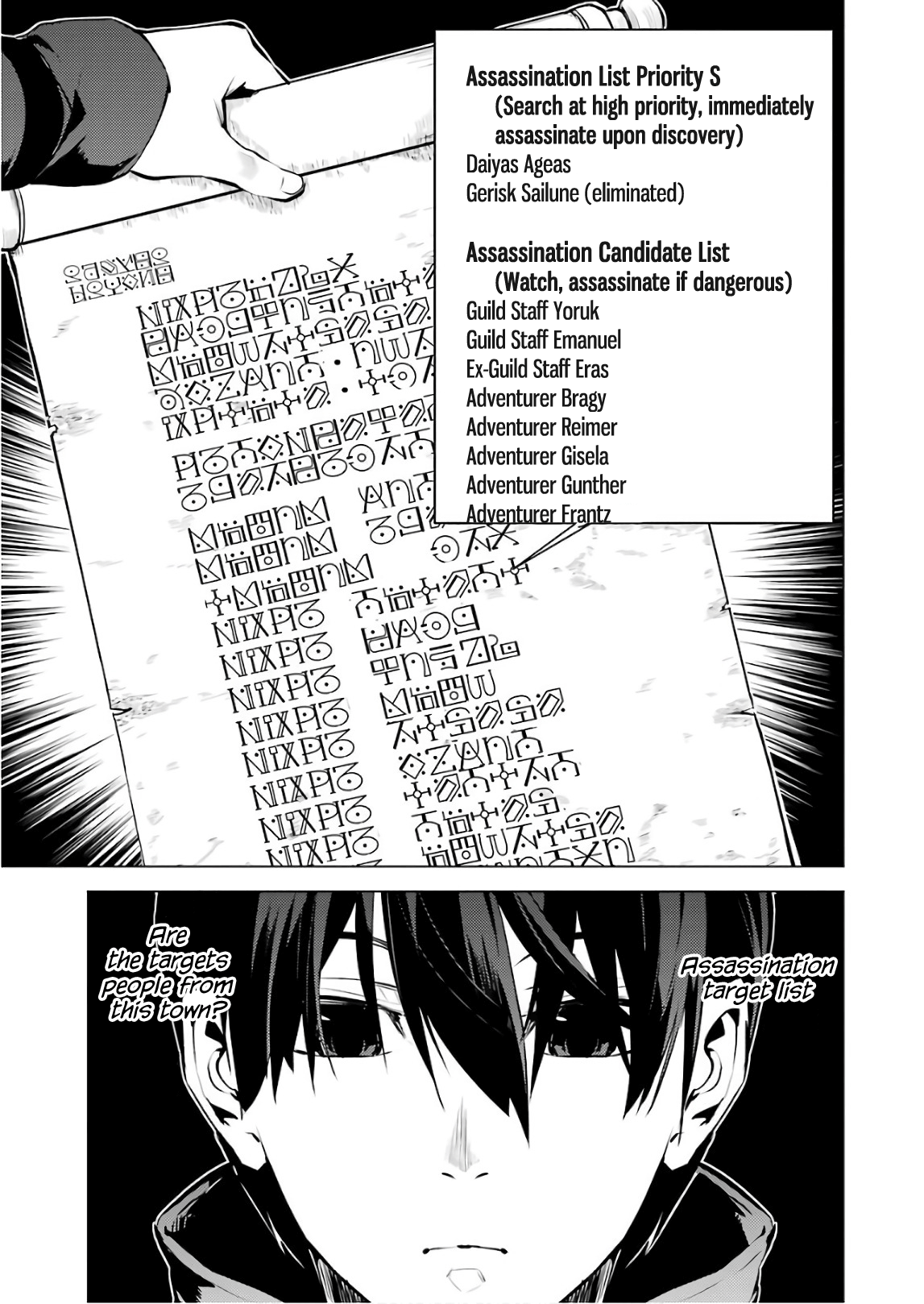 Tensei Kenja No Isekai Raifu ~Daini No Shokugyo Wo Ete, Sekai Saikyou Ni Narimashita~ chapter 14 - page 49