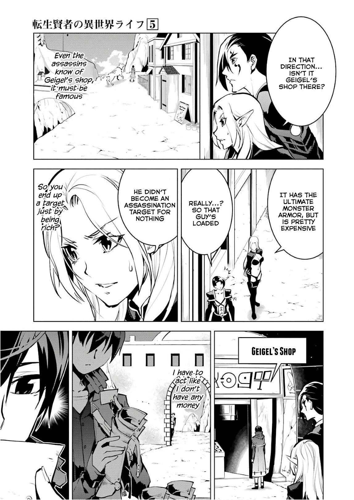 Tensei Kenja No Isekai Raifu ~Daini No Shokugyo Wo Ete, Sekai Saikyou Ni Narimashita~ chapter 15 - page 23