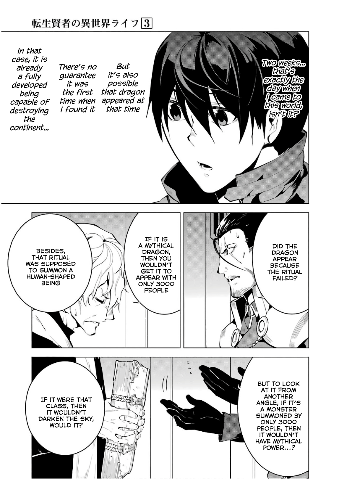 Tensei Kenja No Isekai Raifu ~Daini No Shokugyo Wo Ete, Sekai Saikyou Ni Narimashita~ chapter 9 - page 39