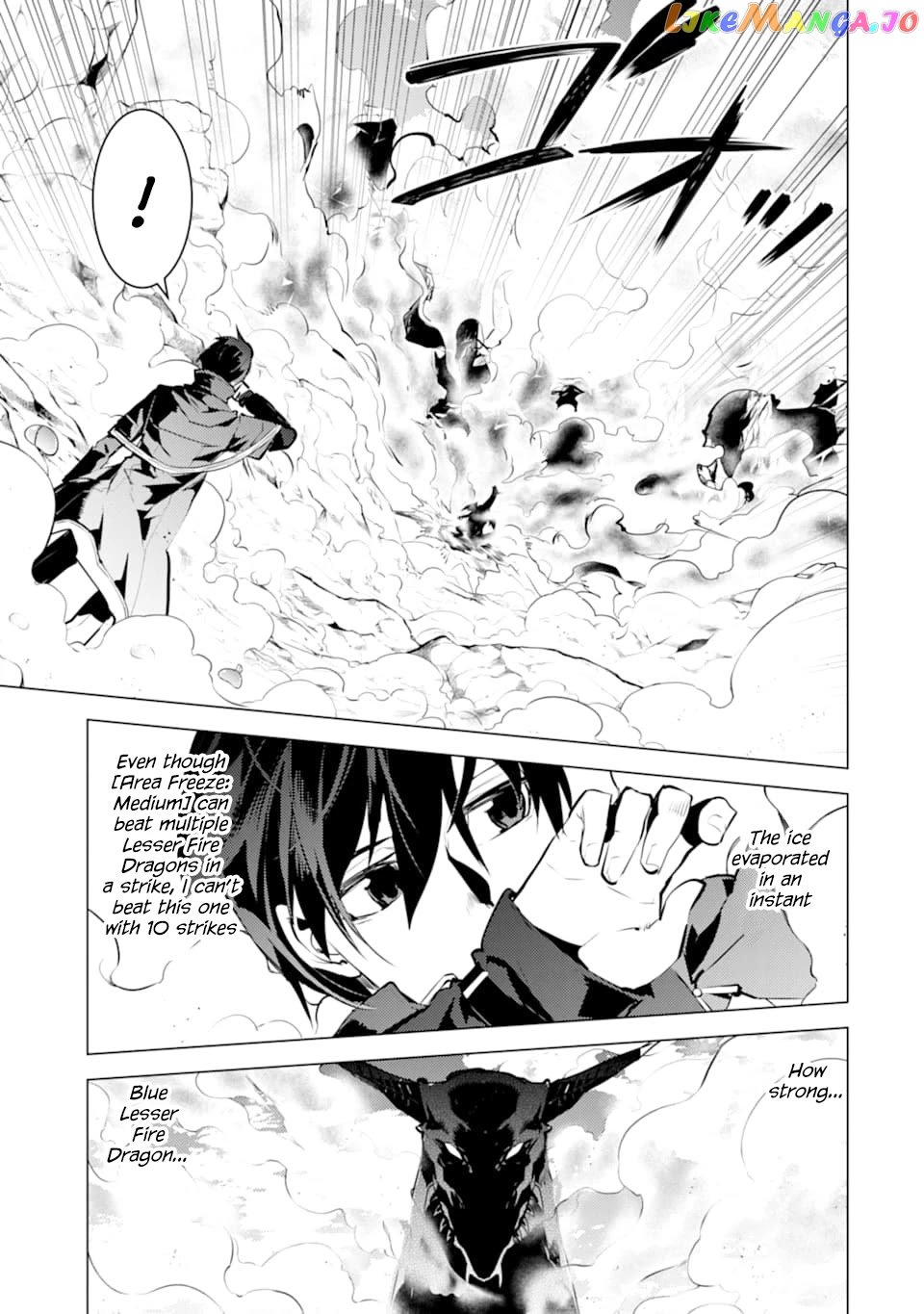 Tensei Kenja No Isekai Raifu ~Daini No Shokugyo Wo Ete, Sekai Saikyou Ni Narimashita~ chapter 17 - page 4