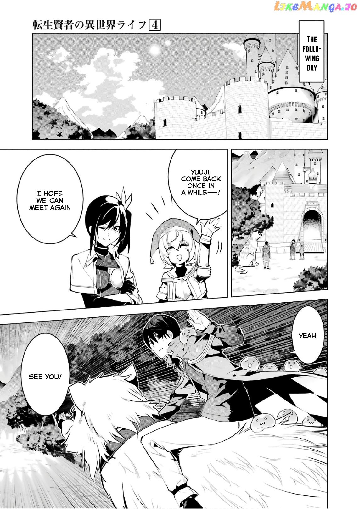 Tensei Kenja No Isekai Raifu ~Daini No Shokugyo Wo Ete, Sekai Saikyou Ni Narimashita~ chapter 11 - page 45