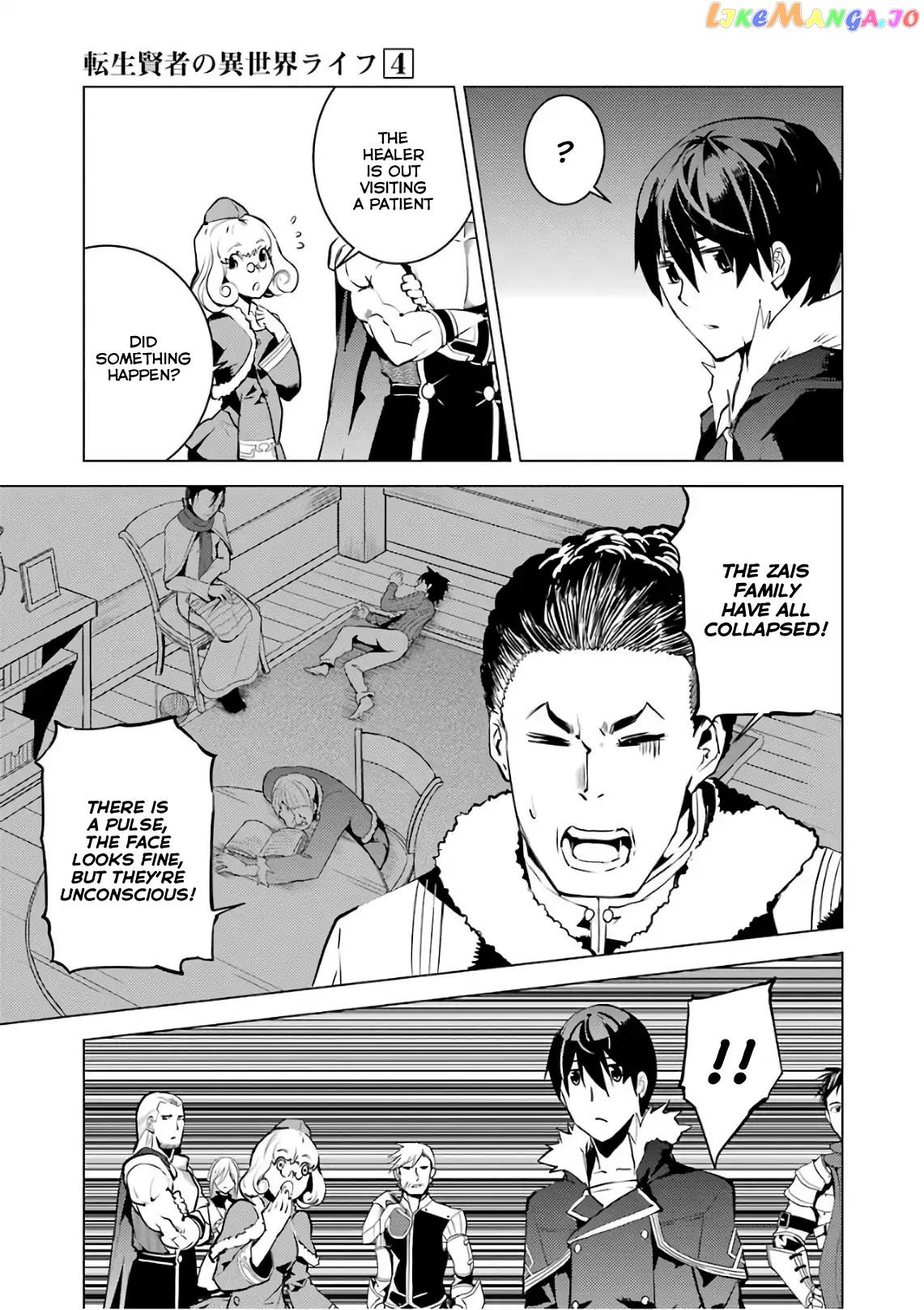 Tensei Kenja No Isekai Raifu ~Daini No Shokugyo Wo Ete, Sekai Saikyou Ni Narimashita~ chapter 12 - page 45