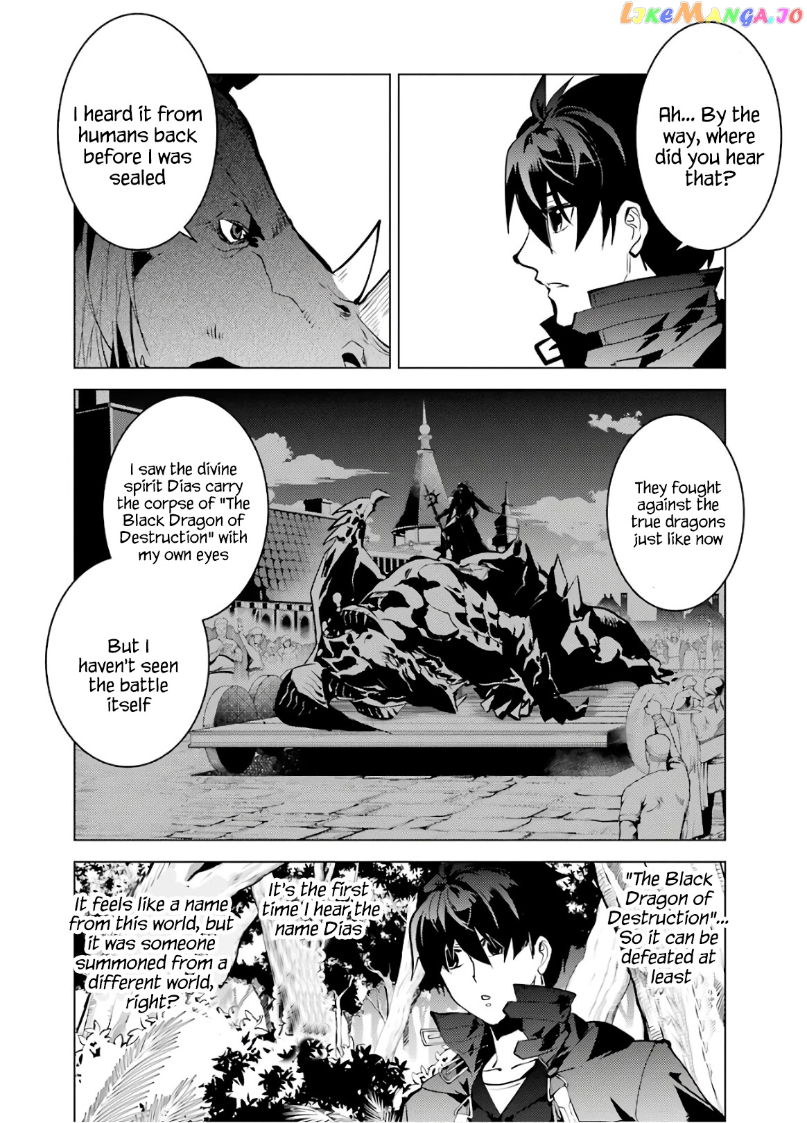 Tensei Kenja No Isekai Raifu ~Daini No Shokugyo Wo Ete, Sekai Saikyou Ni Narimashita~ chapter 32 - page 26