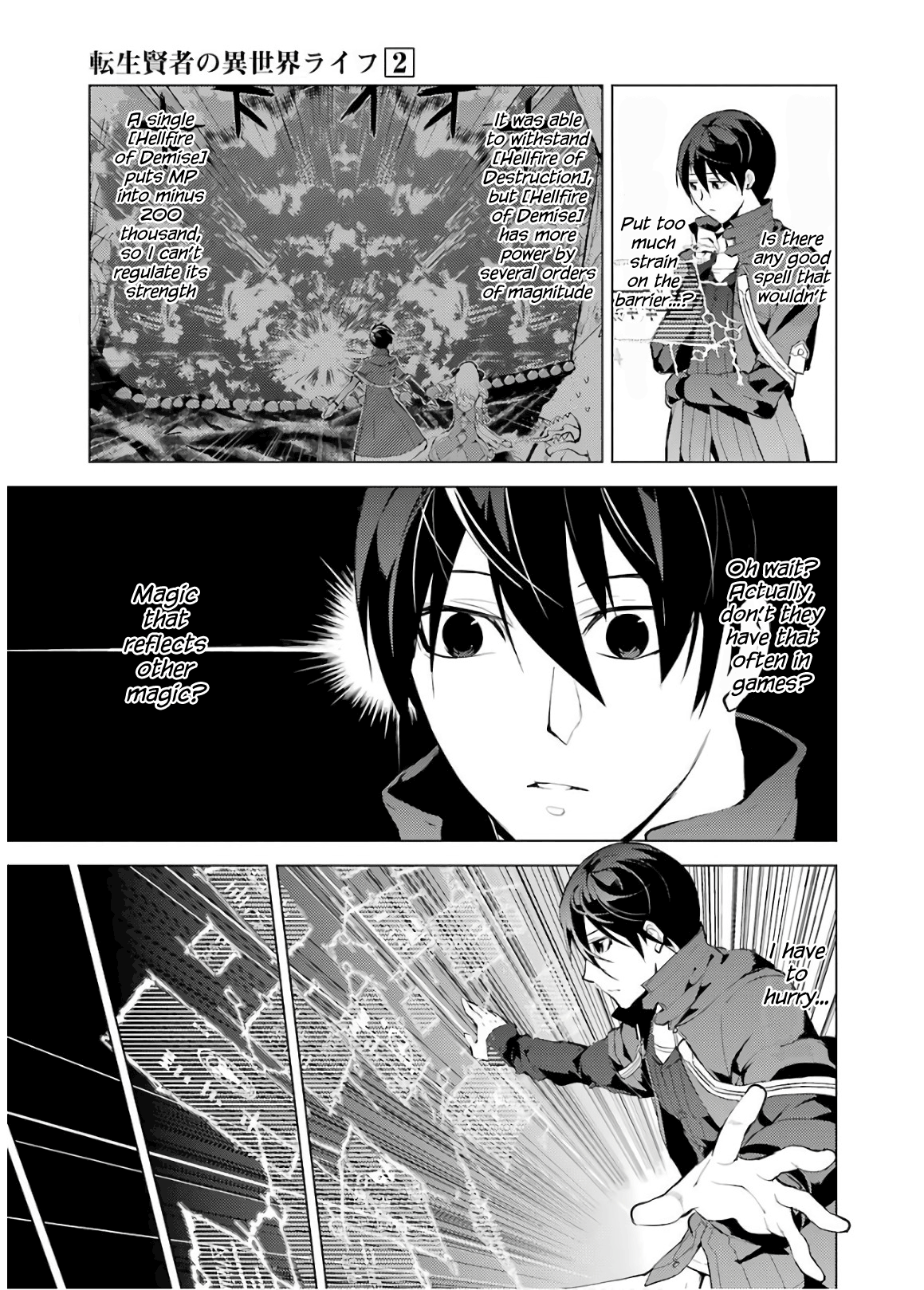 Tensei Kenja No Isekai Raifu ~Daini No Shokugyo Wo Ete, Sekai Saikyou Ni Narimashita~ chapter 6 - page 49