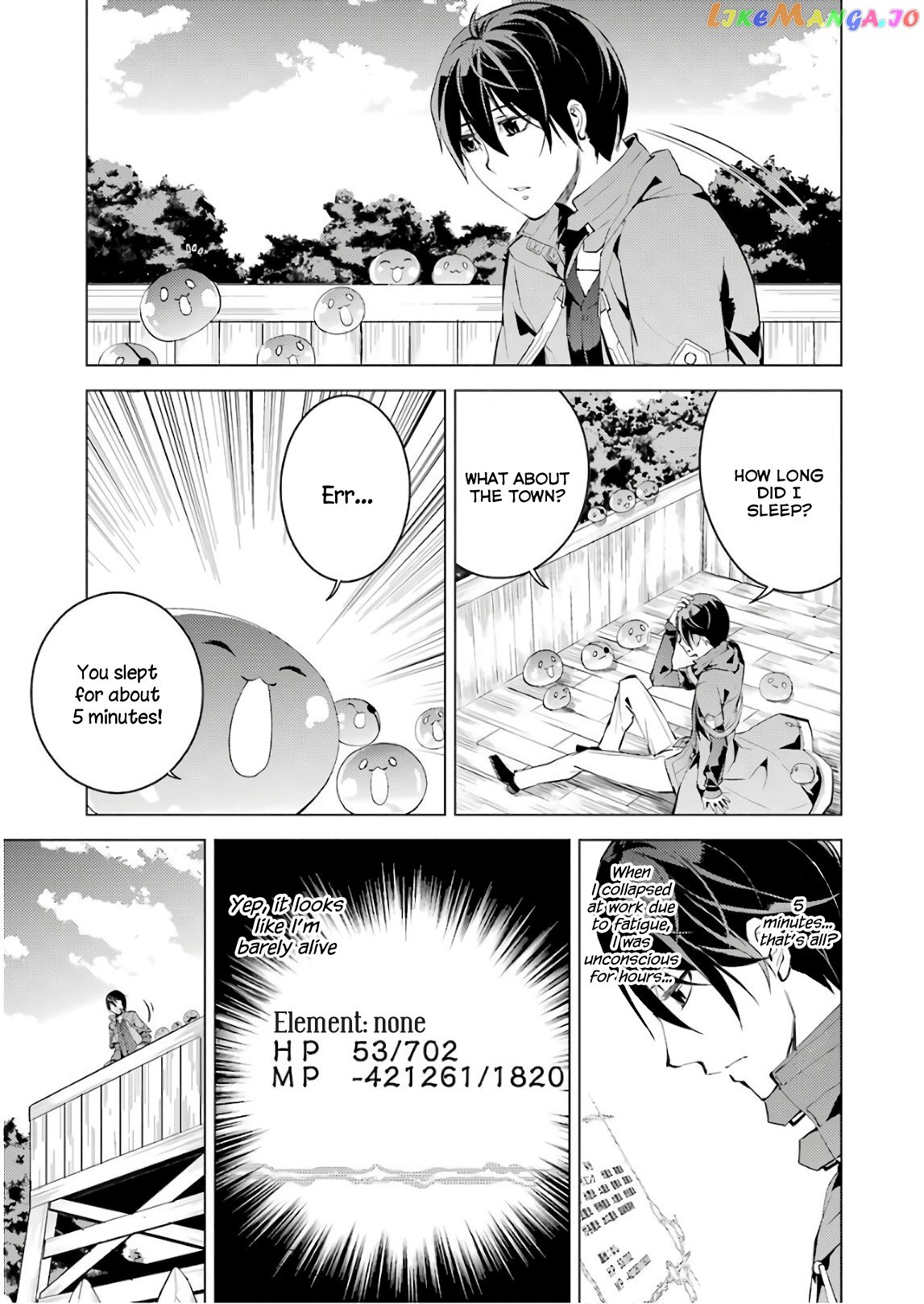 Tensei Kenja No Isekai Raifu ~Daini No Shokugyo Wo Ete, Sekai Saikyou Ni Narimashita~ chapter 7 - page 17