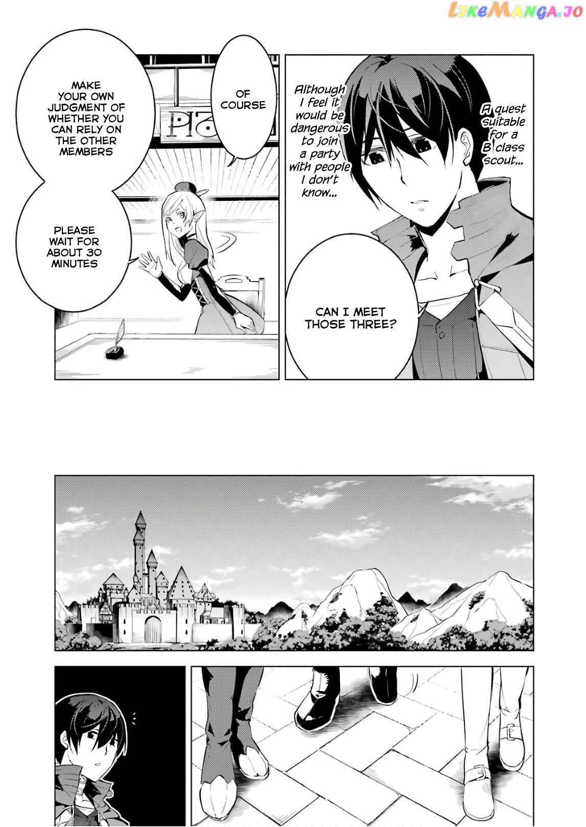 Tensei Kenja No Isekai Raifu ~Daini No Shokugyo Wo Ete, Sekai Saikyou Ni Narimashita~ chapter 7 - page 41