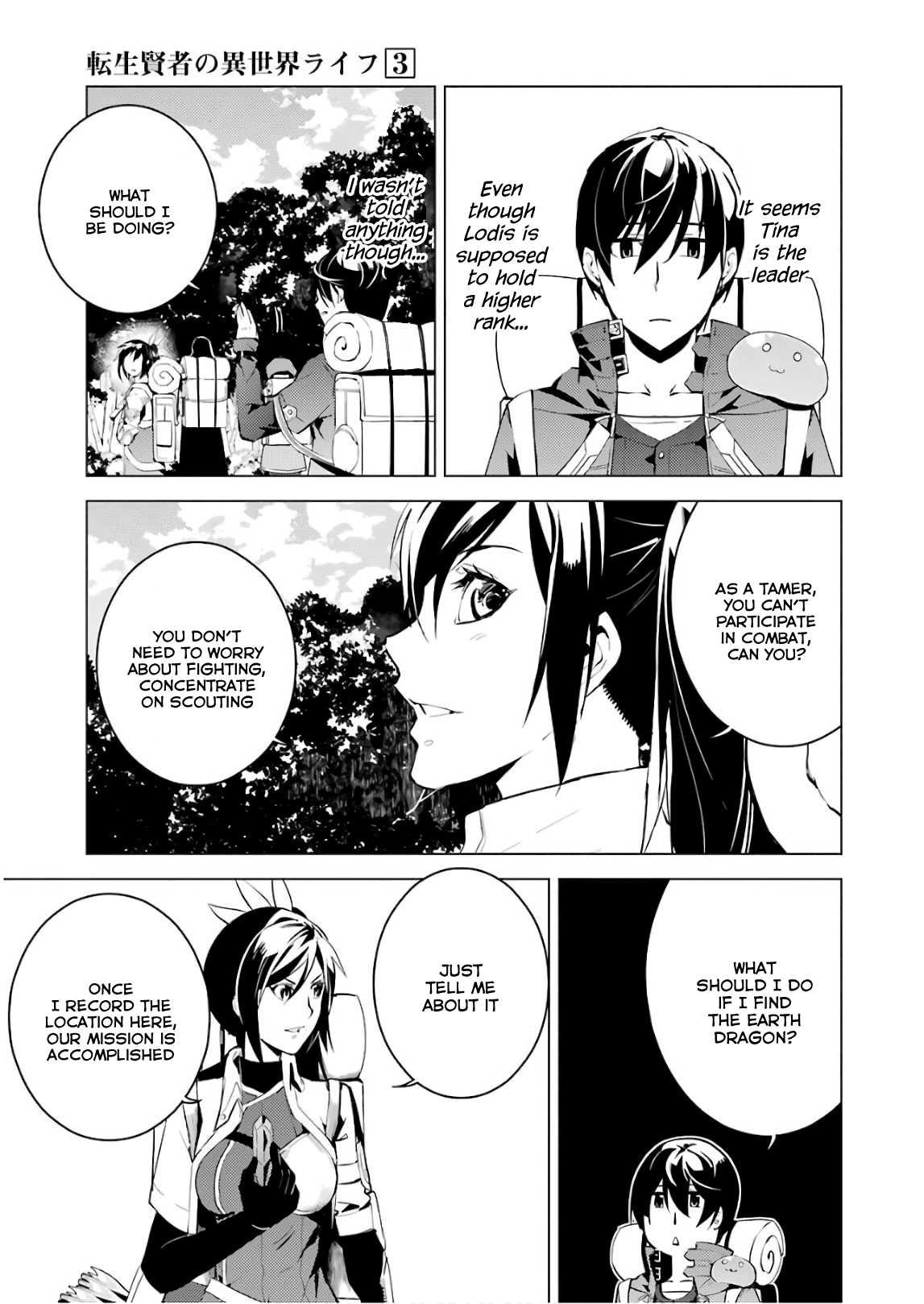 Tensei Kenja No Isekai Raifu ~Daini No Shokugyo Wo Ete, Sekai Saikyou Ni Narimashita~ chapter 7 - page 49