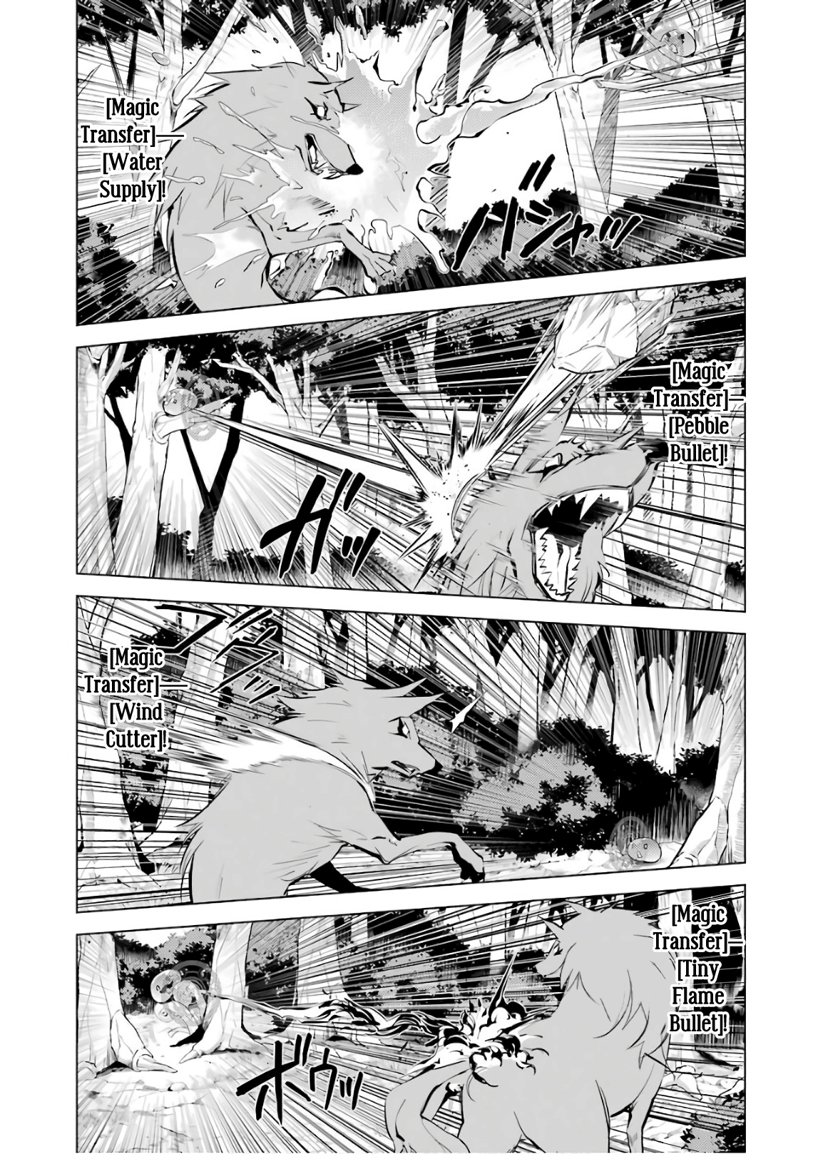 Tensei Kenja No Isekai Raifu ~Daini No Shokugyo Wo Ete, Sekai Saikyou Ni Narimashita~ chapter 8 - page 32