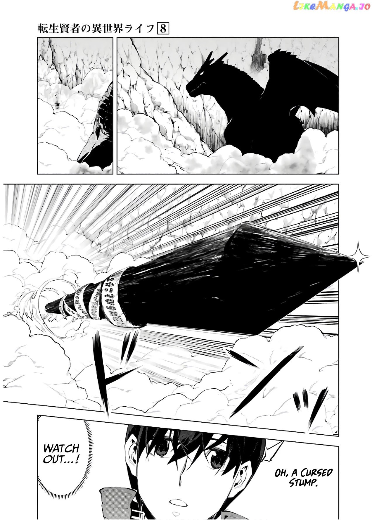 Tensei Kenja No Isekai Raifu ~Daini No Shokugyo Wo Ete, Sekai Saikyou Ni Narimashita~ chapter 24 - page 43