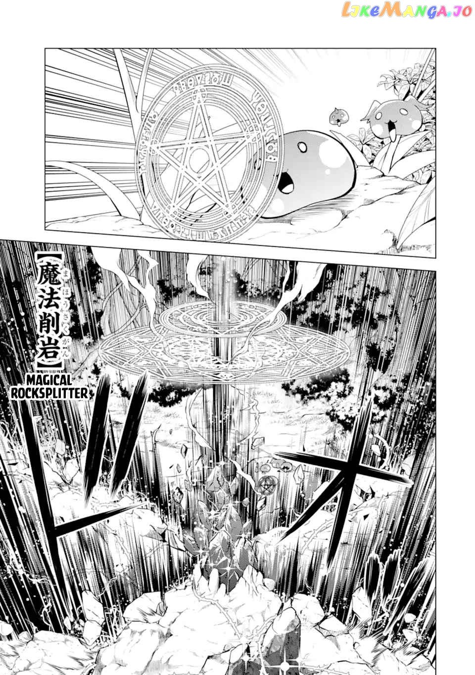 Tensei Kenja No Isekai Raifu ~Daini No Shokugyo Wo Ete, Sekai Saikyou Ni Narimashita~ chapter 42 - page 26