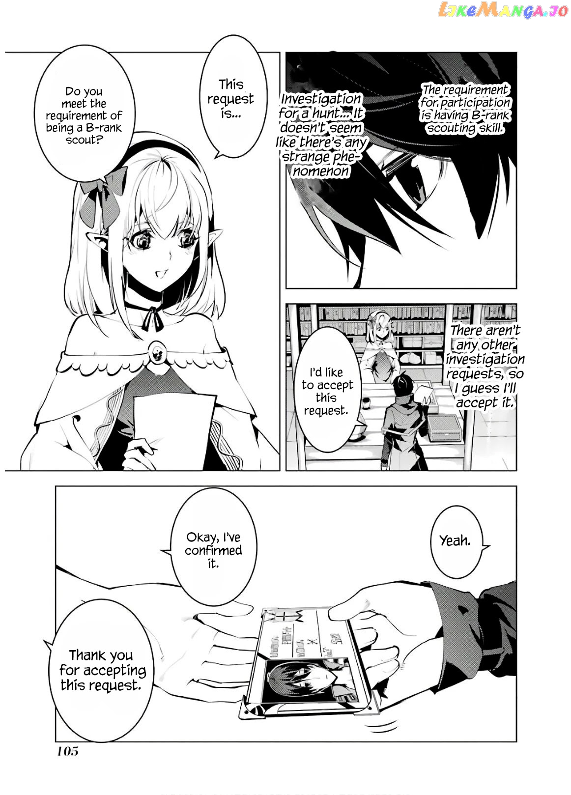 Tensei Kenja No Isekai Raifu ~Daini No Shokugyo Wo Ete, Sekai Saikyou Ni Narimashita~ chapter 29 - page 43