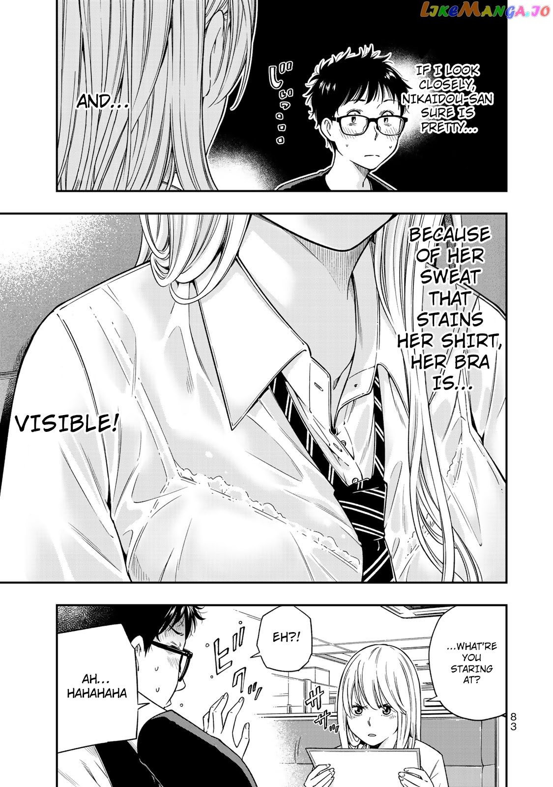 Yjk’s Unusual Affection chapter 3 - page 12