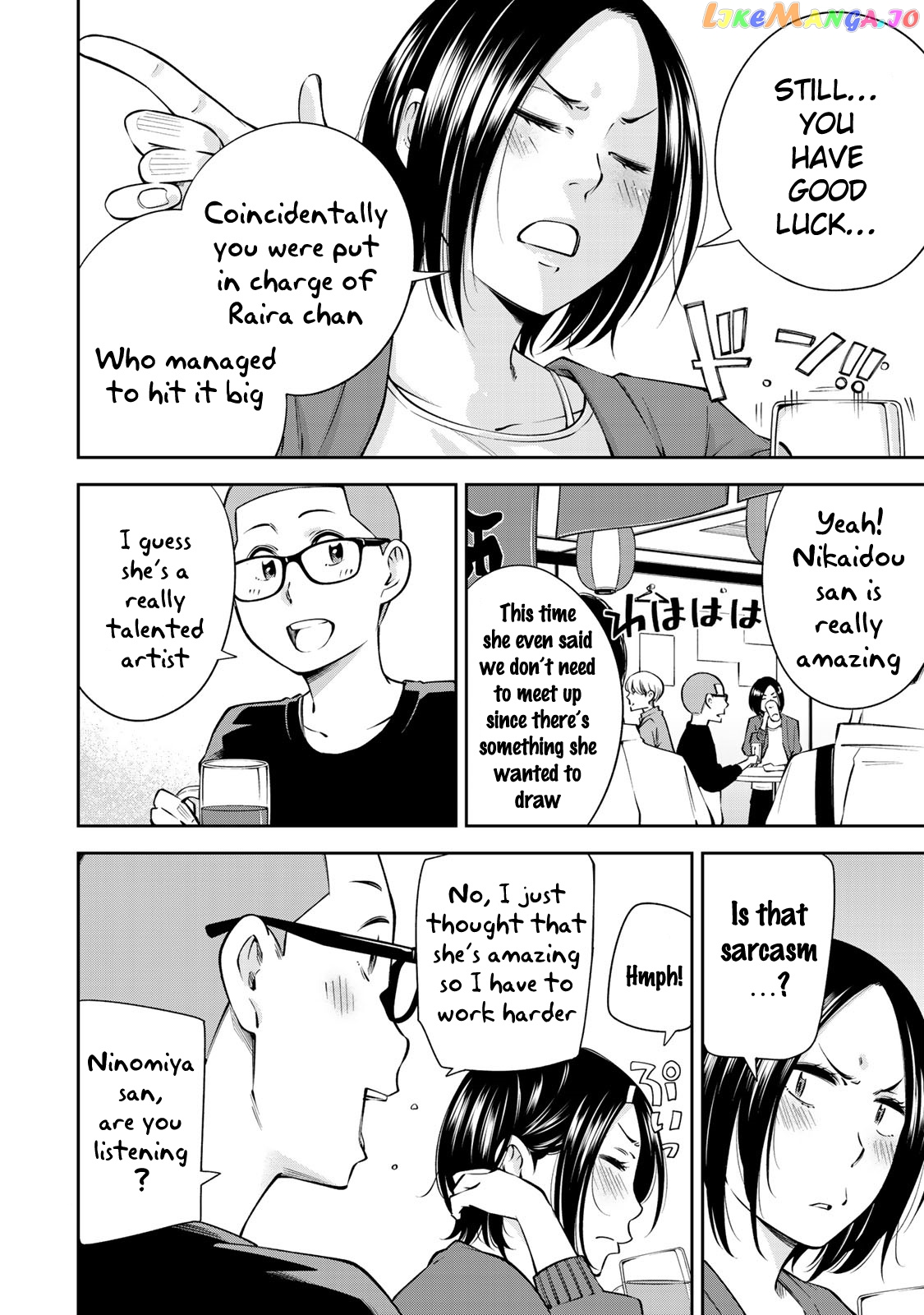 Yjk’s Unusual Affection chapter 14 - page 9