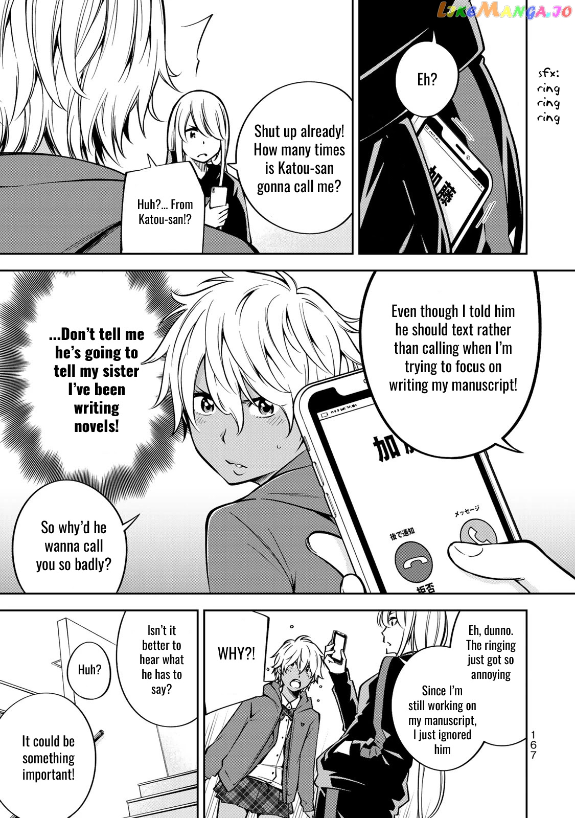 Yjk’s Unusual Affection chapter 20 - page 9