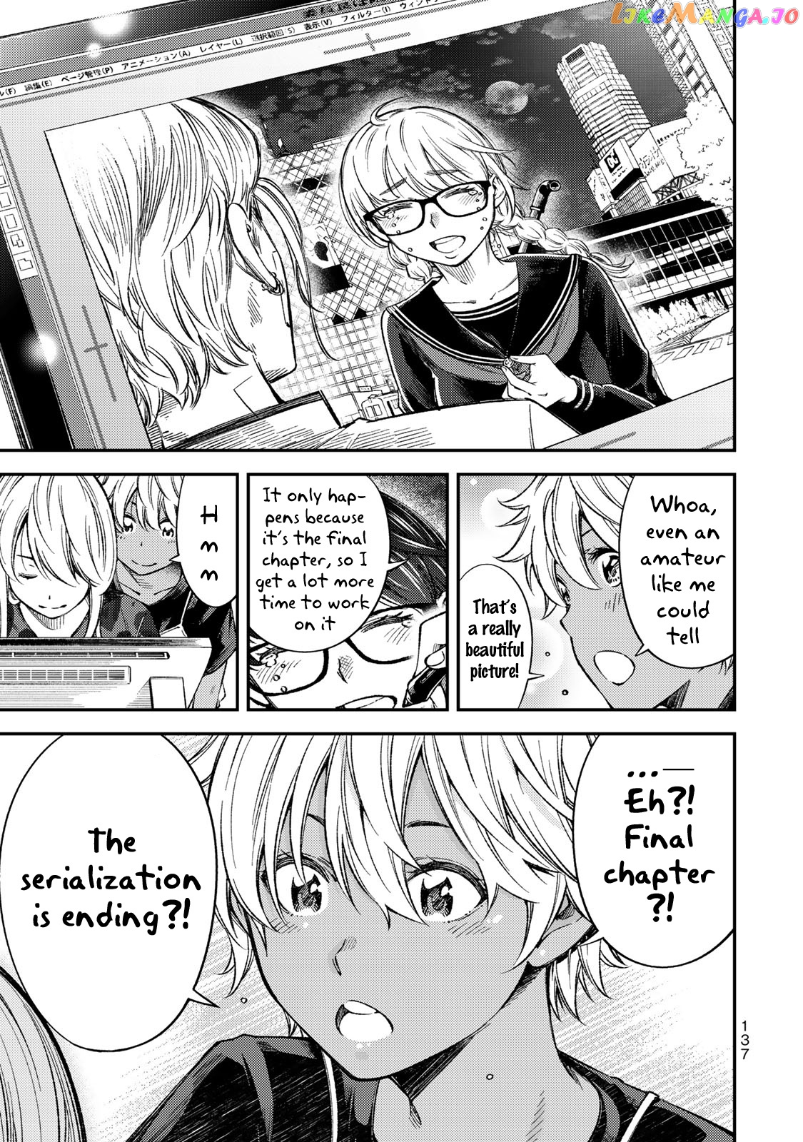 Yjk’s Unusual Affection chapter 35 - page 10