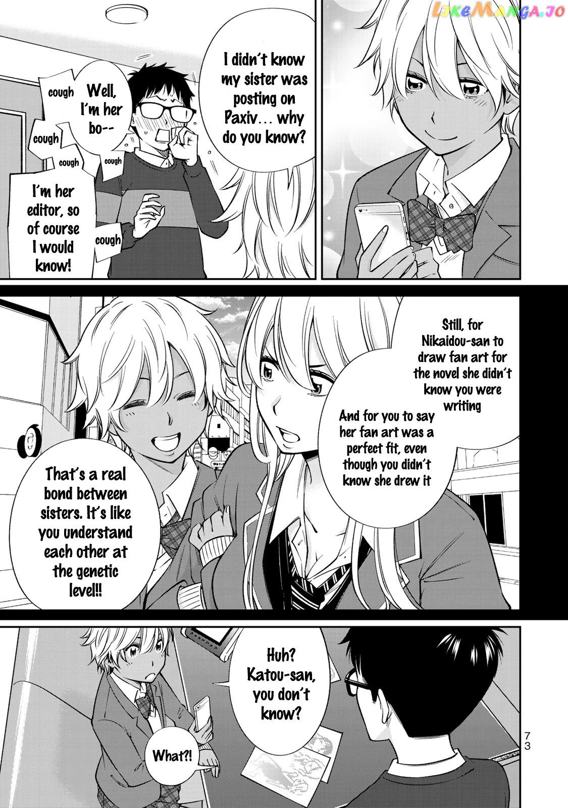 Yjk’s Unusual Affection chapter 23 - page 24