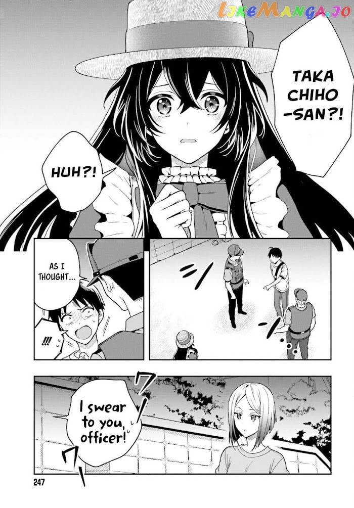 Takachiho Honoka-senpai ga Sukide Sukide Iroiro Gamandekinai. chapter 1.1 - page 18