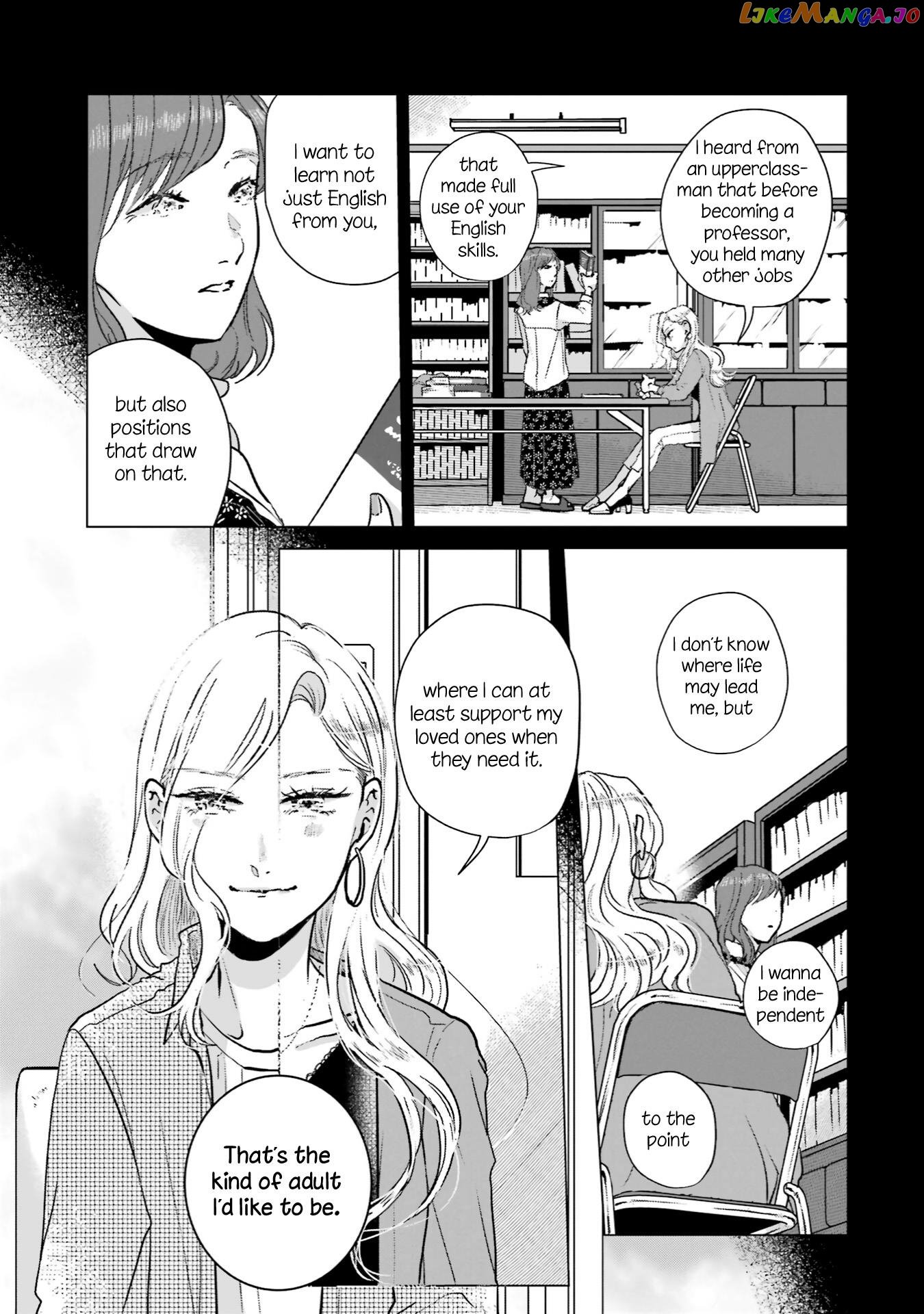 Haru Tsuzuru, Sakura Saku Kono Heya De chapter 4 - page 16