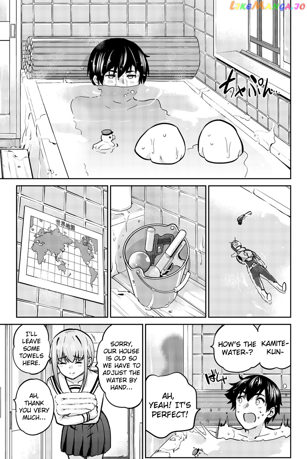 Onegai, Nugashite. chapter 38 - page 13