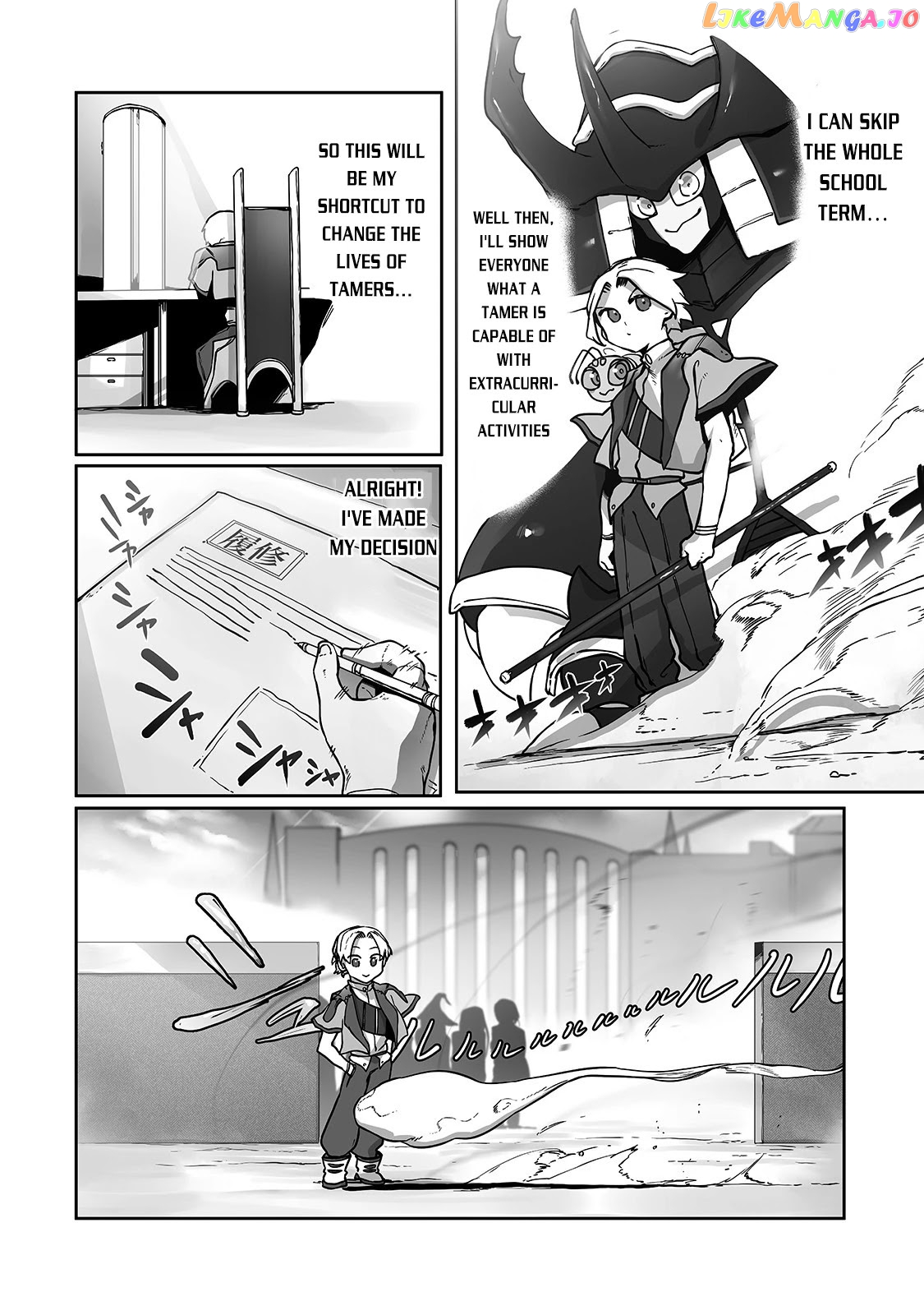 The Useless Tamer Will Turn Into The Top Unconsciously By My Previous Life Knowledge chapter 9 - page 13