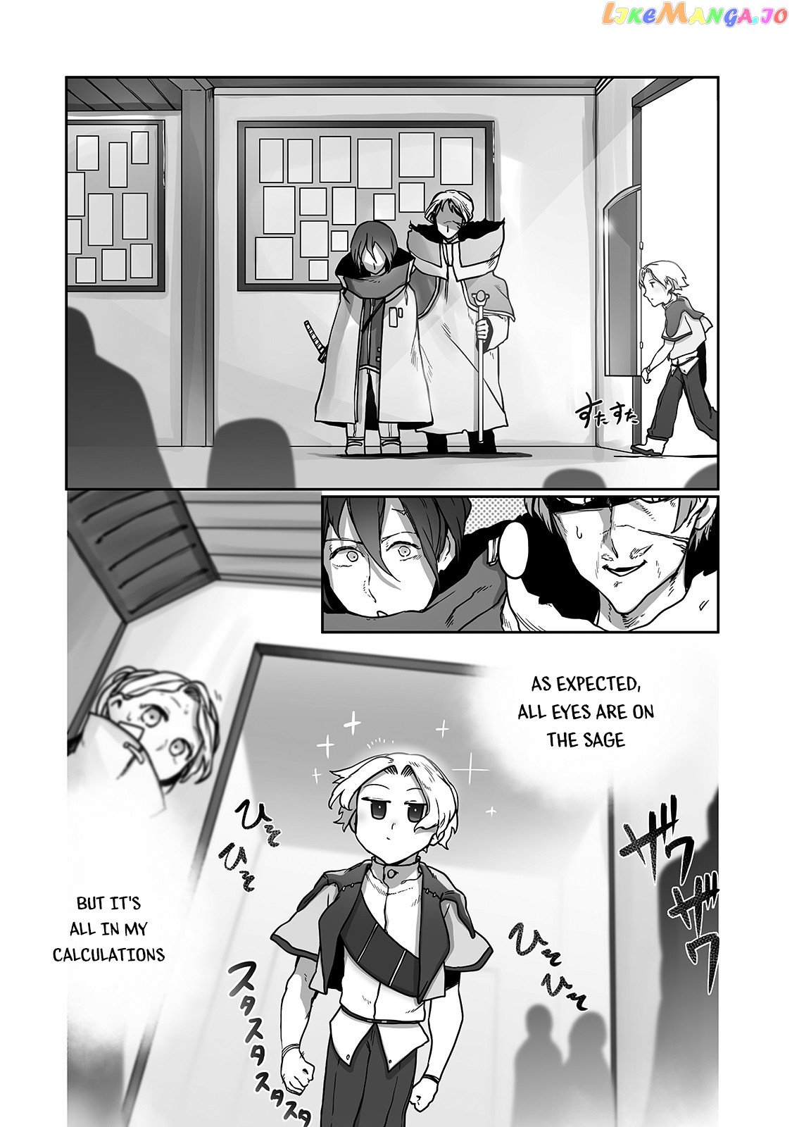 The Useless Tamer Will Turn Into The Top Unconsciously By My Previous Life Knowledge chapter 9 - page 15