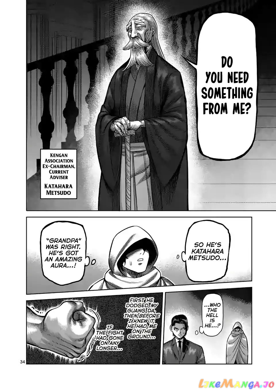 Kengan Omega chapter 1 - page 34